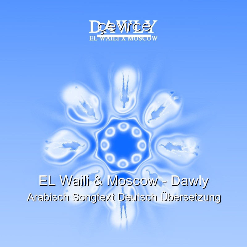 EL Waili & Moscow – Dawly Arabisch Songtext Deutsch Übersetzung