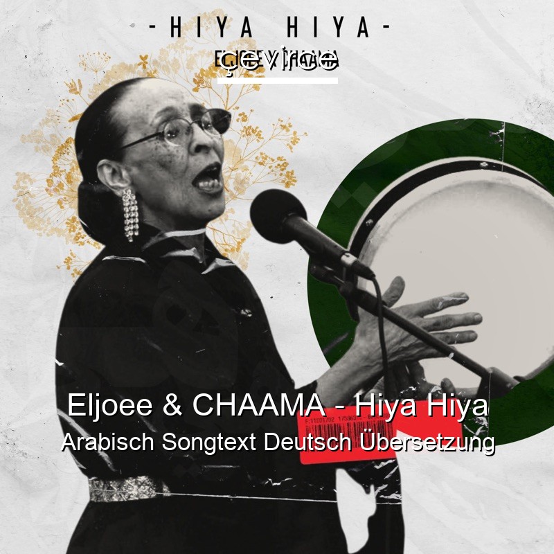 Eljoee & CHAAMA – Hiya Hiya Arabisch Songtext Deutsch Übersetzung