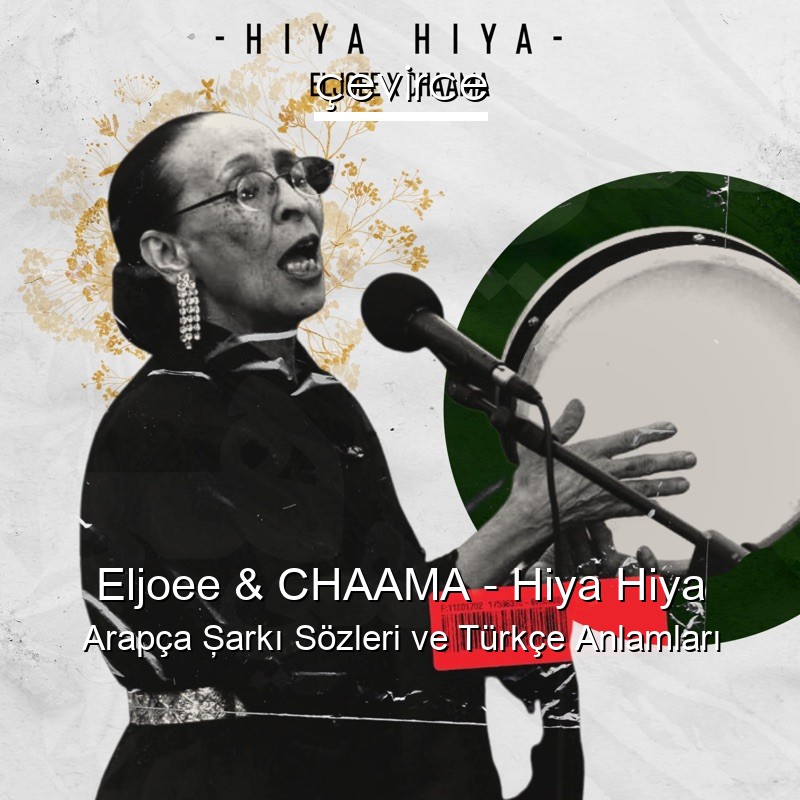 Eljoee & CHAAMA – Hiya Hiya Arapça Şarkı Sözleri Türkçe Anlamları