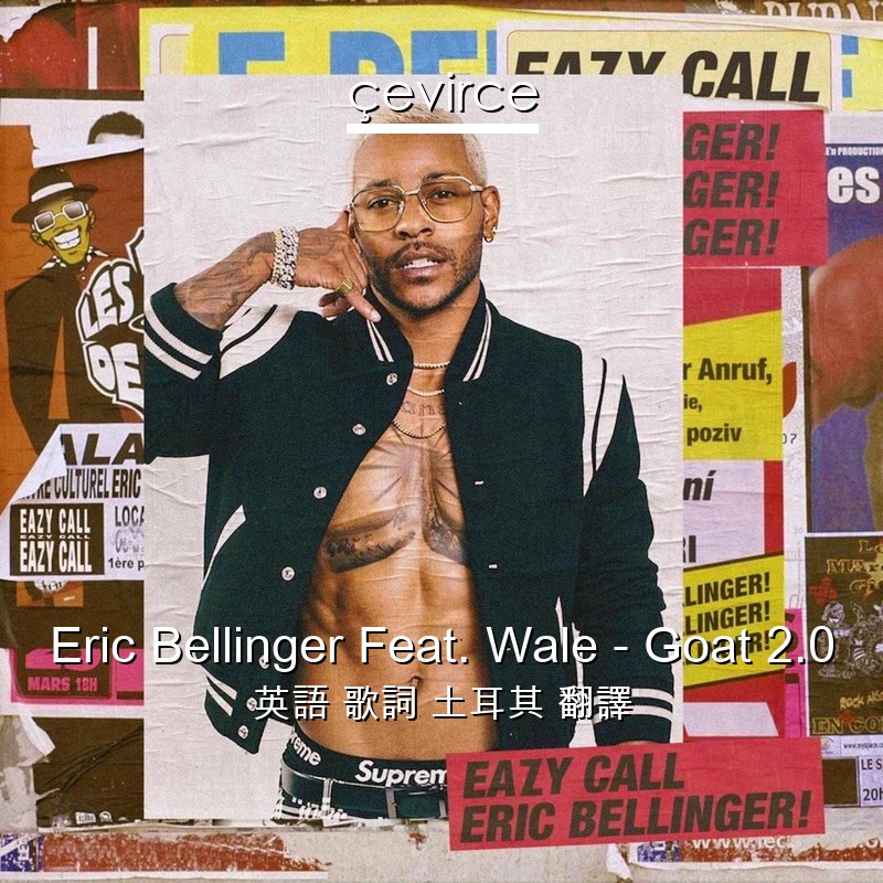 Eric Bellinger Feat. Wale – Goat 2.0 英語 歌詞 土耳其 翻譯