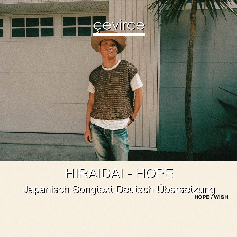 HIRAIDAI – HOPE Japanisch Songtext Deutsch Übersetzung