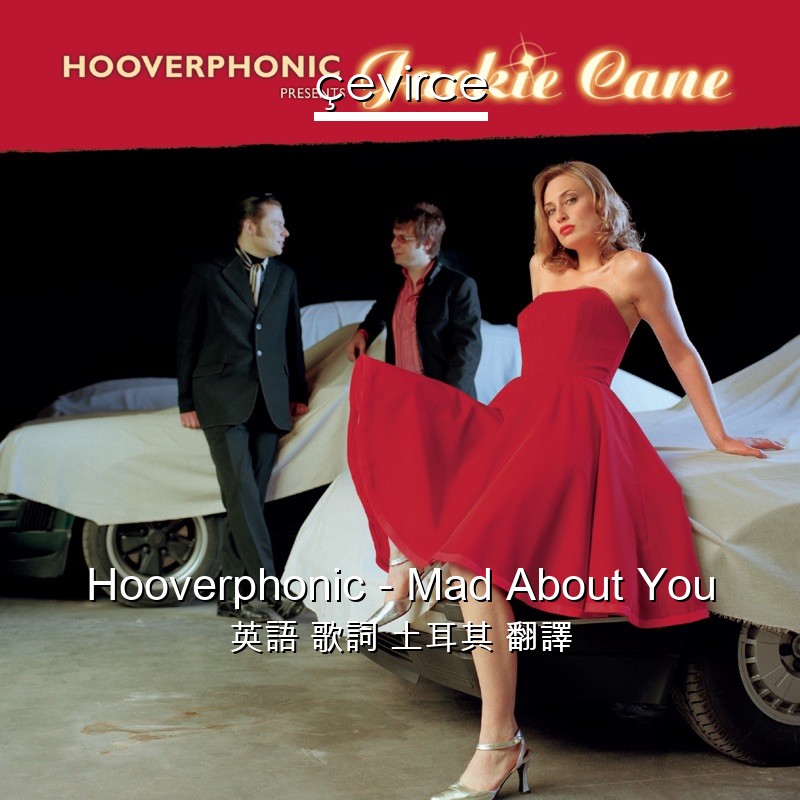 Hooverphonic – Mad About You 英語 歌詞 土耳其 翻譯