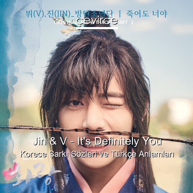 Jin & V – It’s Definitely You Korece Şarkı Sözleri Türkçe Anlamları