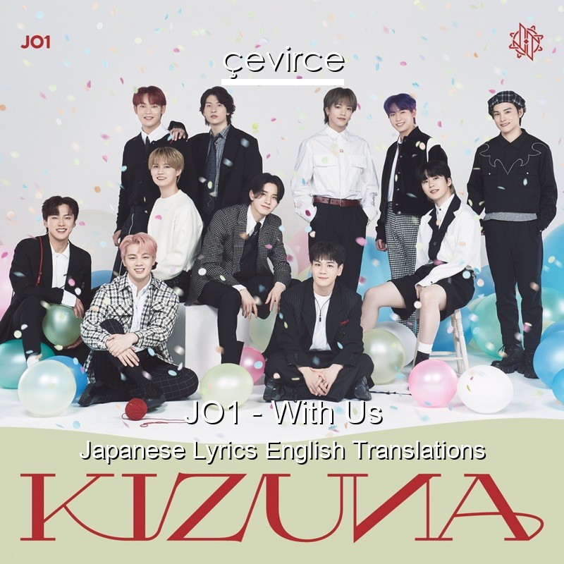 JO1 – With Us Japanese Lyrics English Translations