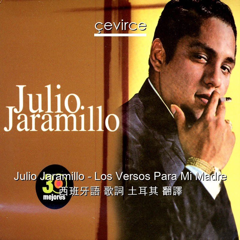 Julio Jaramillo – Los Versos Para Mi Madre 西班牙語 歌詞 土耳其 翻譯