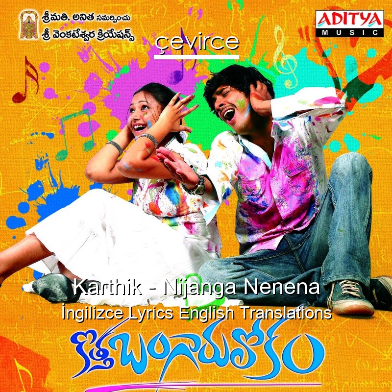 Karthik – Nijanga Nenena  Lyrics English Translations