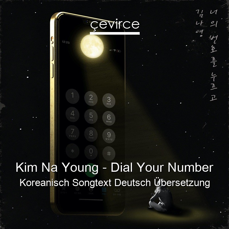 Kim Na Young – Dial Your Number Koreanisch Songtext Deutsch Übersetzung