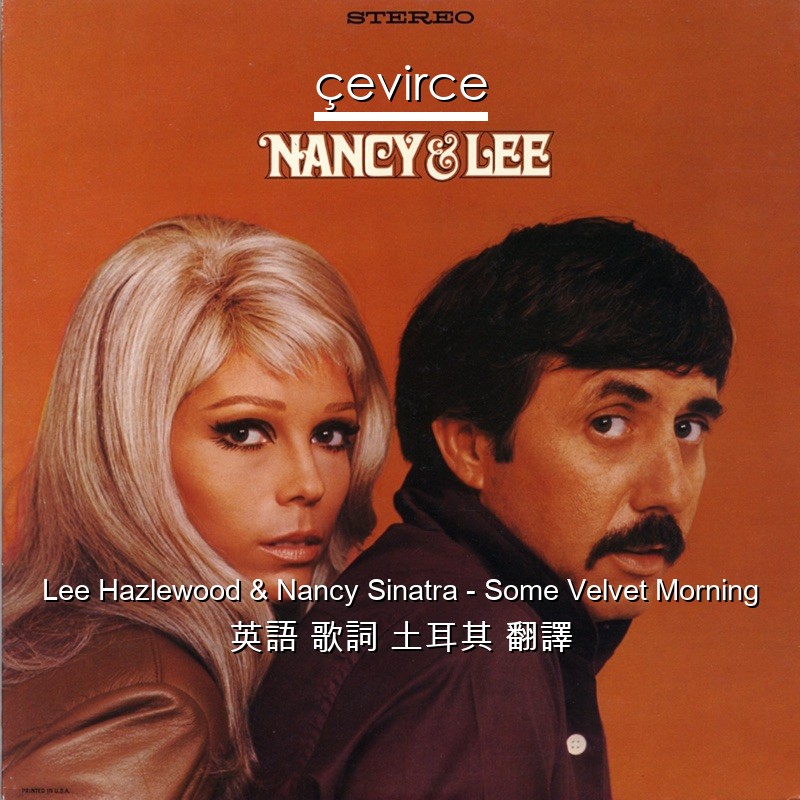 Lee Hazlewood & Nancy Sinatra – Some Velvet Morning 英語 歌詞 土耳其 翻譯