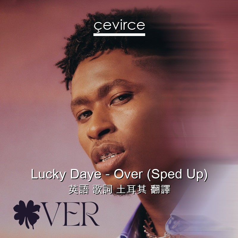 Lucky Daye – Over (Sped Up) 英語 歌詞 土耳其 翻譯