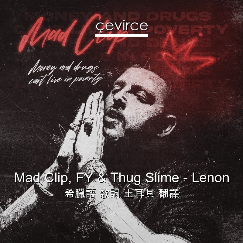 Mad Clip, FY & Thug Slime – Lenon 希臘語 歌詞 土耳其 翻譯