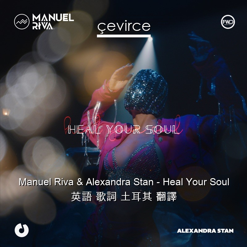 Manuel Riva & Alexandra Stan – Heal Your Soul 英語 歌詞 土耳其 翻譯