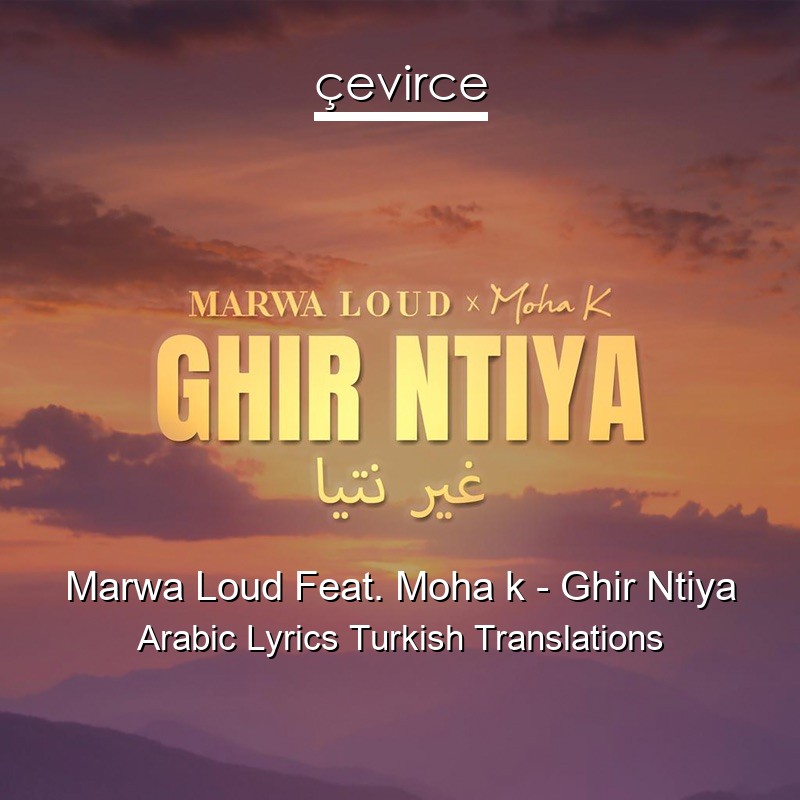 Marwa Loud Feat. Moha k – Ghir Ntiya Arabic Lyrics Turkish Translations