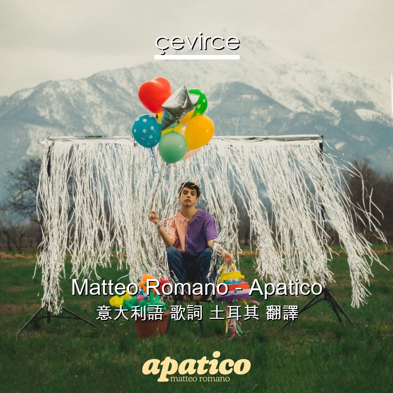 Matteo Romano – Apatico 意大利語 歌詞 土耳其 翻譯