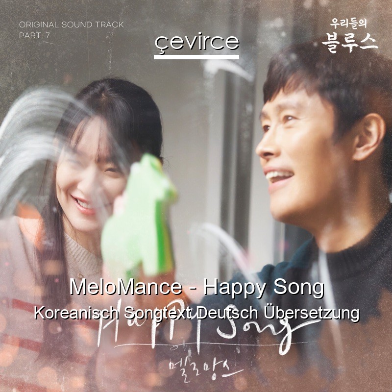 MeloMance – Happy Song Koreanisch Songtext Deutsch Übersetzung