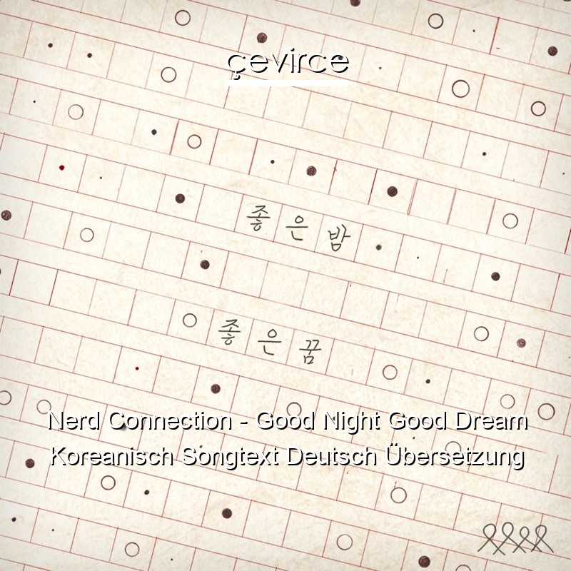 Nerd Connection – Good Night Good Dream Koreanisch Songtext Deutsch Übersetzung