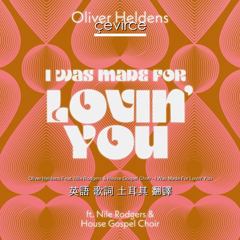 Oliver Heldens Feat. Nile Rodgers & House Gospel Choir – I Was Made For Lovin’ You 英語 歌詞 土耳其 翻譯