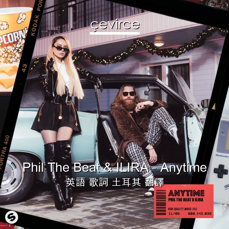 Phil The Beat & ILIRA – Anytime 英語 歌詞 土耳其 翻譯