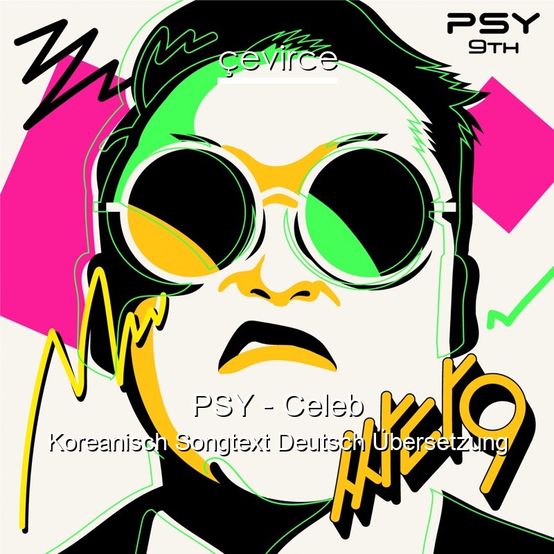 PSY – Celeb Koreanisch Songtext Deutsch Übersetzung