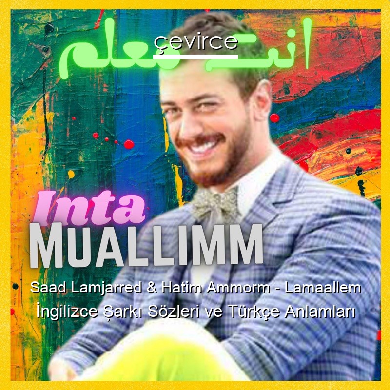 Saad Lamjarred & Hatim Ammorm – Lamaallem İngilizce Şarkı Sözleri Türkçe Anlamları