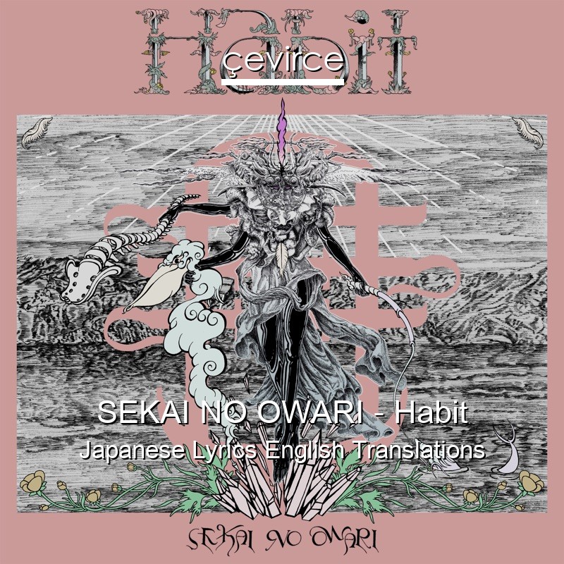 SEKAI NO OWARI – Habit Japanese Lyrics English Translations