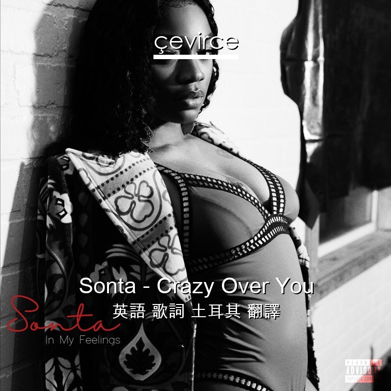 Sonta – Crazy Over You 英語 歌詞 土耳其 翻譯