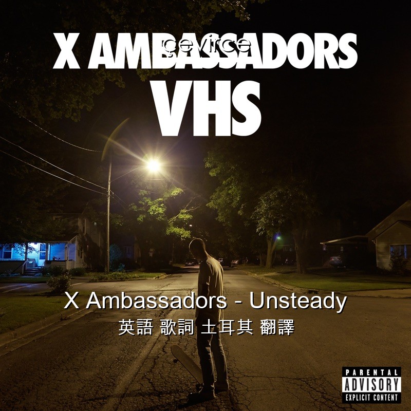 X Ambassadors – Unsteady 英語 歌詞 土耳其 翻譯