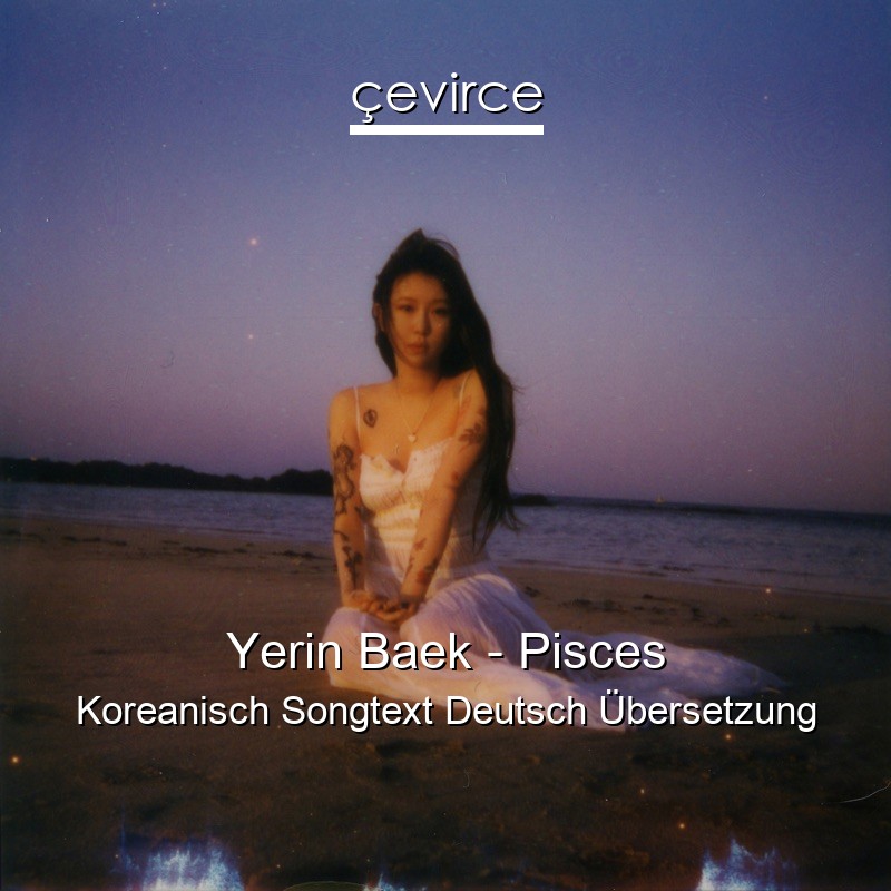 Yerin Baek – Pisces Koreanisch Songtext Deutsch Übersetzung