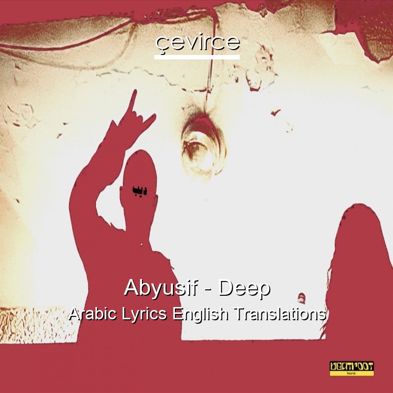 Abyusif – Deep Arabic Lyrics English Translations