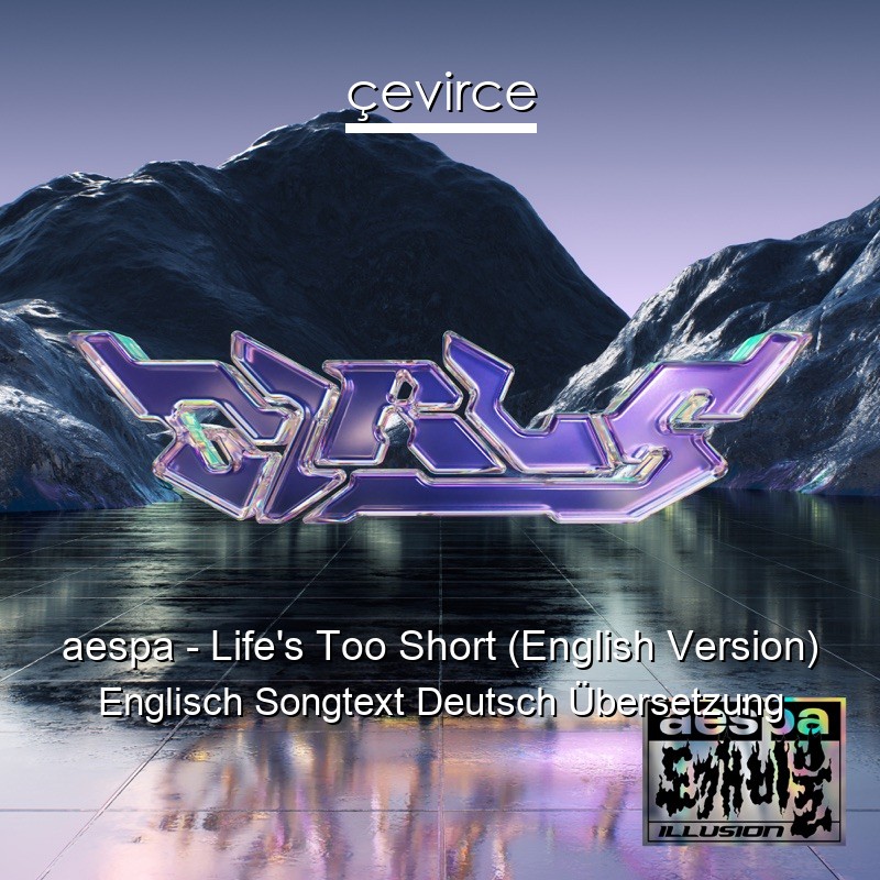 aespa – Life’s Too Short (English Version) Englisch Songtext Deutsch Übersetzung