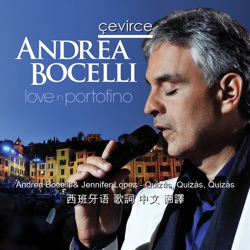 Andrea Bocelli & Jennifer Lopez – Quizàs, Quizàs, Quizàs 西班牙语 歌詞 中文 翻譯