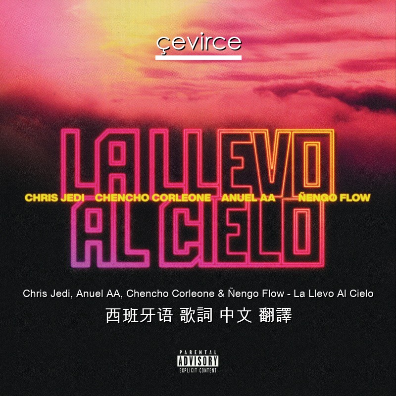 Chris Jedi, Anuel AA, Chencho Corleone & Ñengo Flow – La Llevo Al Cielo 西班牙语 歌詞 中文 翻譯