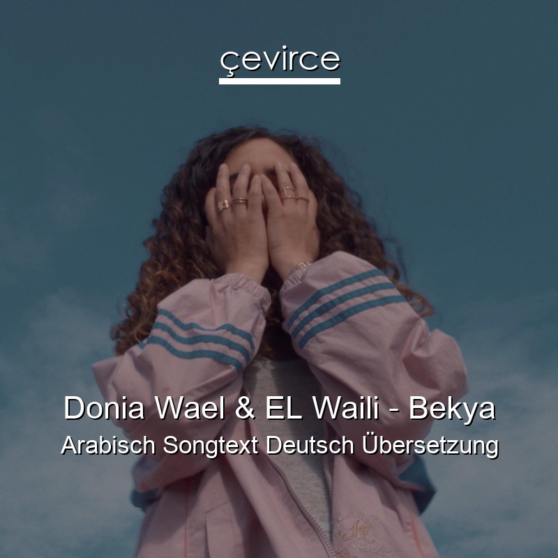 Donia Wael & EL Waili – Bekya Arabisch Songtext Deutsch Übersetzung