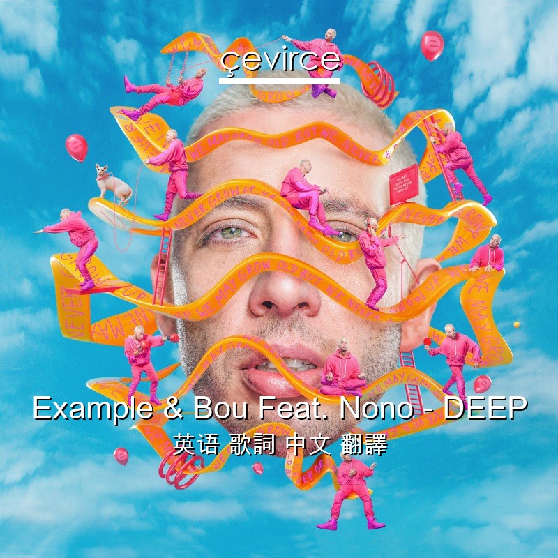 Example & Bou Feat. Nono – DEEP 英语 歌詞 中文 翻譯