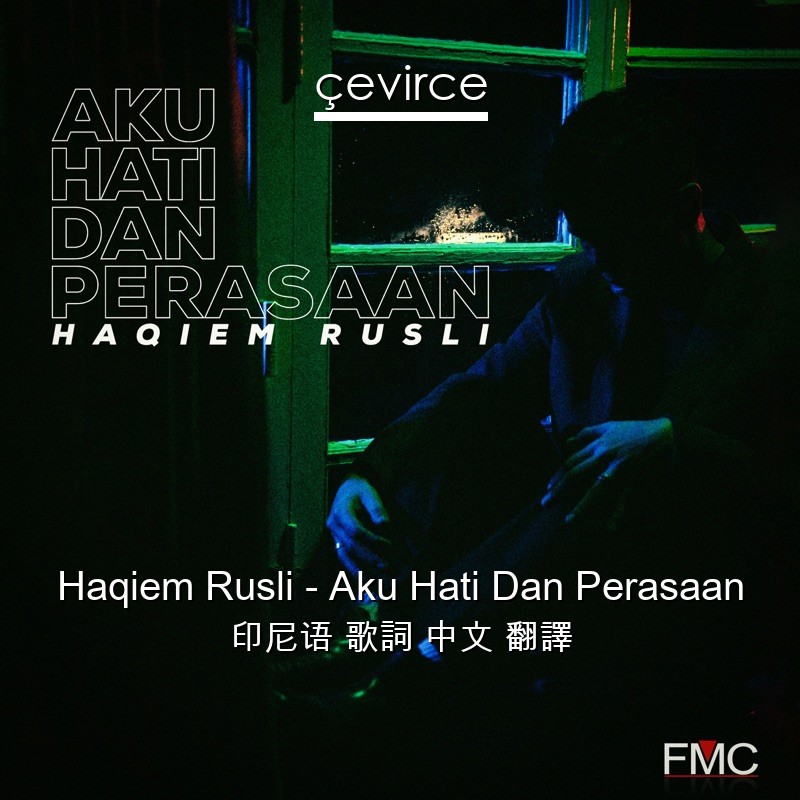 Haqiem Rusli – Aku Hati Dan Perasaan 印尼语 歌詞 中文 翻譯