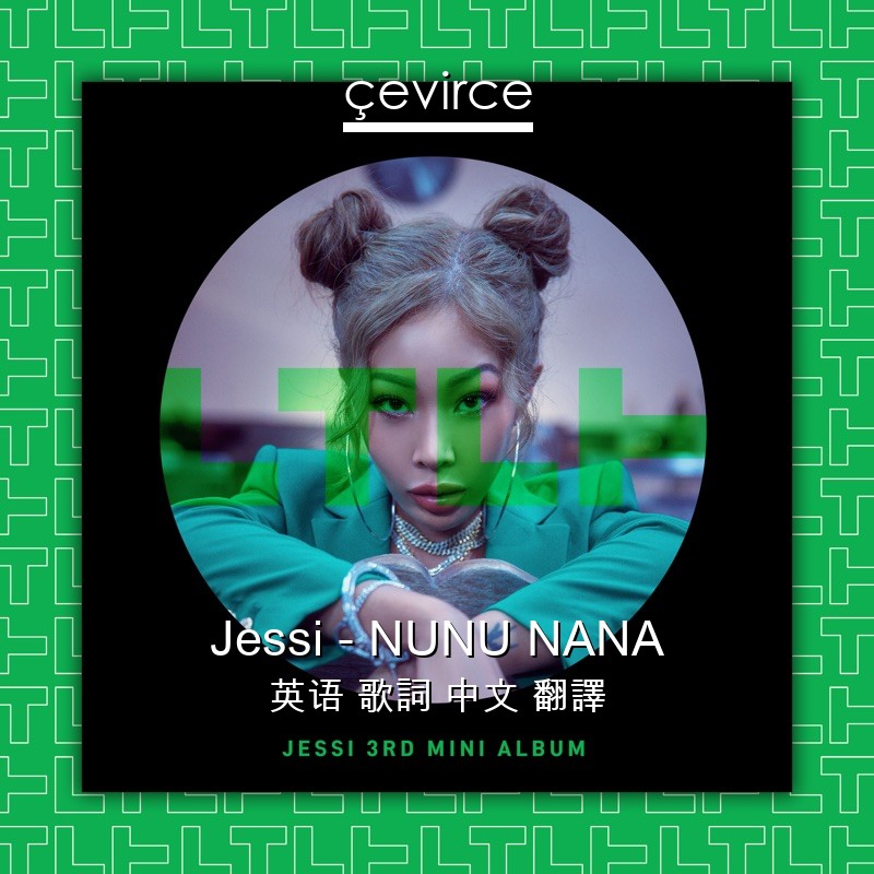 Jessi – NUNU NANA 英语 歌詞 中文 翻譯