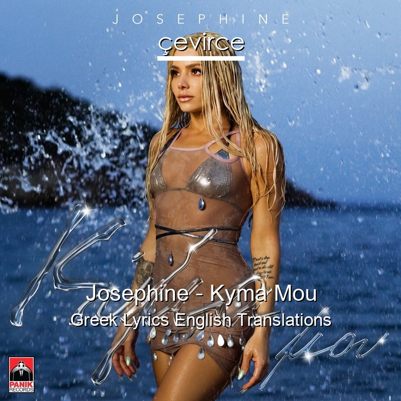 Josephine – Kyma Mou Greek Lyrics English Translations