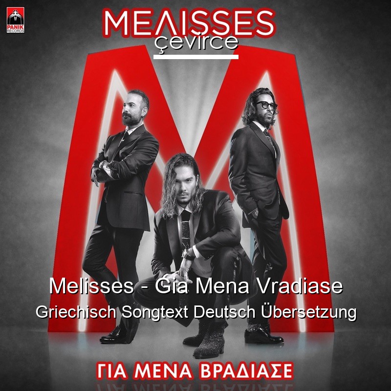 Melisses – Gia Mena Vradiase Griechisch Songtext Deutsch Übersetzung