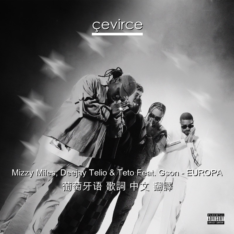 Mizzy Miles, Deejay Telio & Teto Feat. Gson – EUROPA 葡萄牙语 歌詞 中文 翻譯