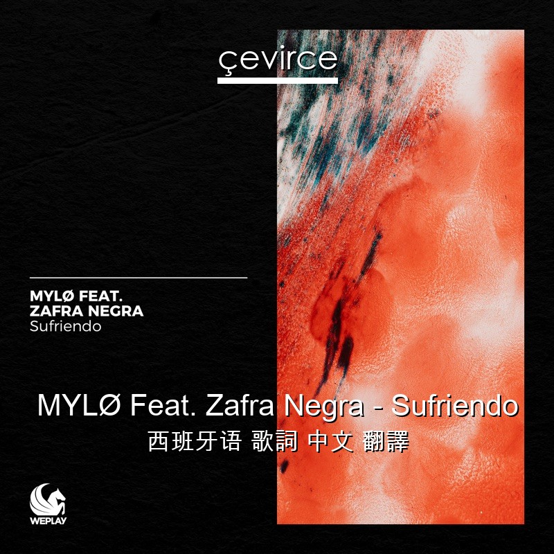 MYLØ Feat. Zafra Negra – Sufriendo 西班牙语 歌詞 中文 翻譯