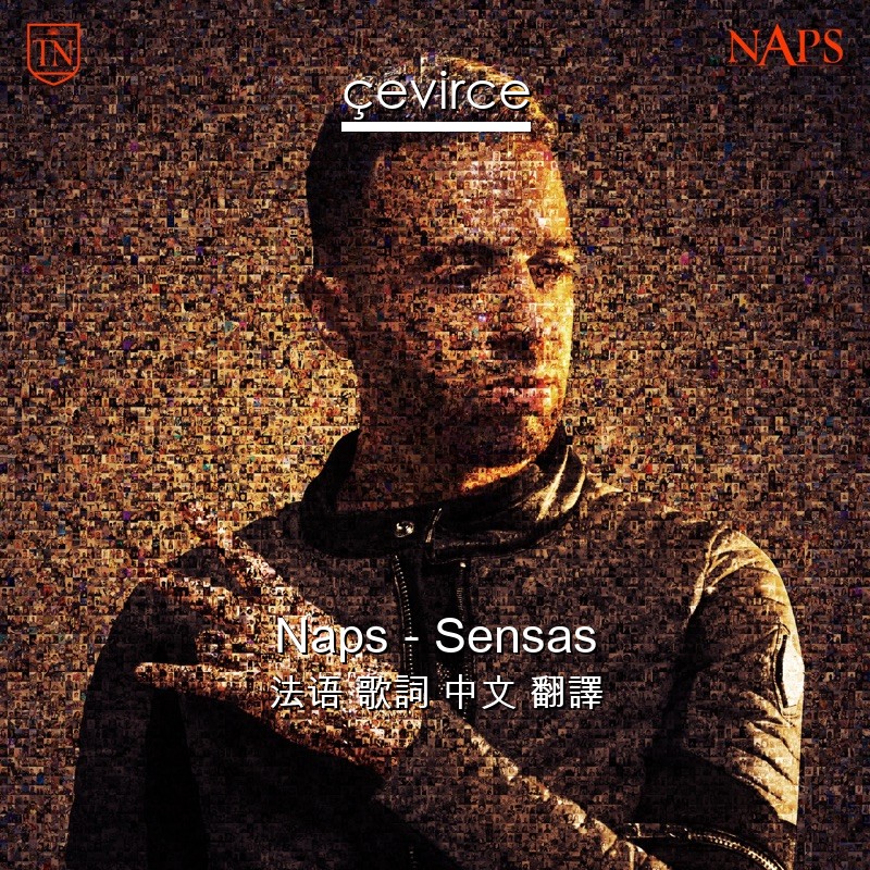 Naps – Sensas 法语 歌詞 中文 翻譯