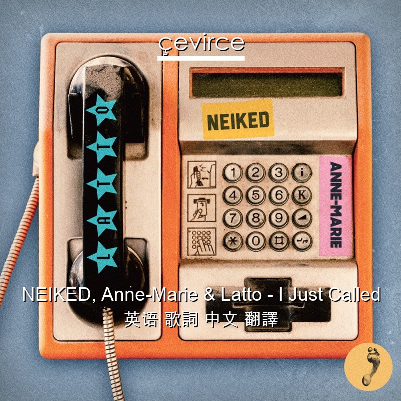 NEIKED, Anne-Marie & Latto – I Just Called 英语 歌詞 中文 翻譯