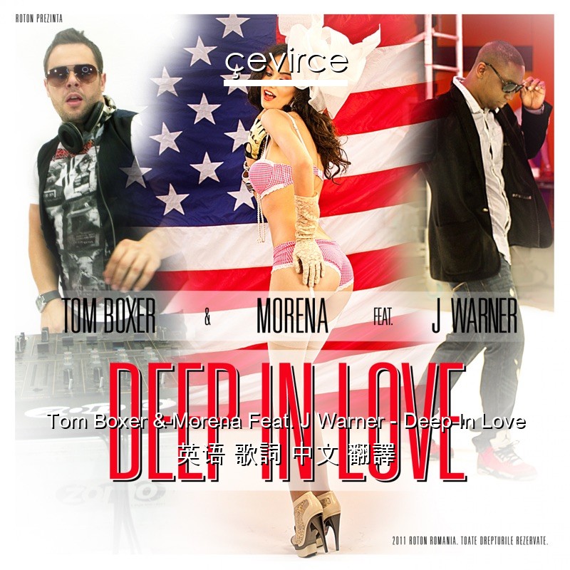 Tom Boxer & Morena Feat. J Warner – Deep In Love 英语 歌詞 中文 翻譯