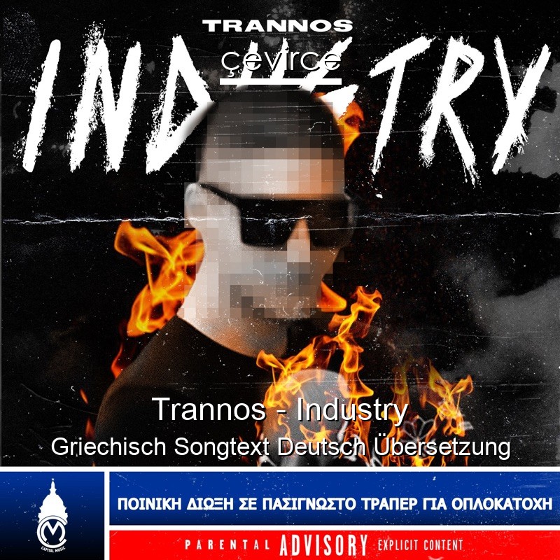 Trannos – Industry Griechisch Songtext Deutsch Übersetzung