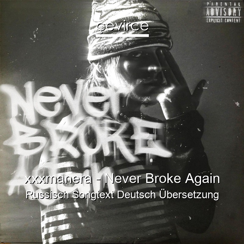 xxxmanera – Never Broke Again Russisch Songtext Deutsch Übersetzung