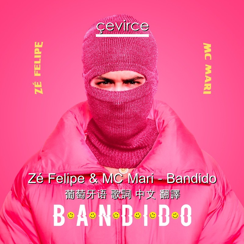 Zé Felipe & MC Mari – Bandido 葡萄牙语 歌詞 中文 翻譯