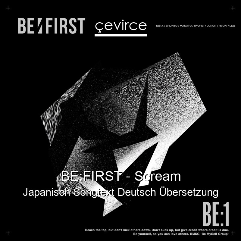 BE:FIRST – Scream Japanisch Songtext Deutsch Übersetzung