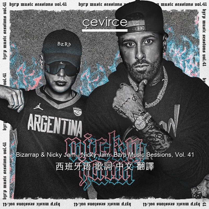 Bizarrap & Nicky Jam – Nicky Jam: Bzrp Music Sessions, Vol. 41 西班牙语 歌詞 中文 翻譯