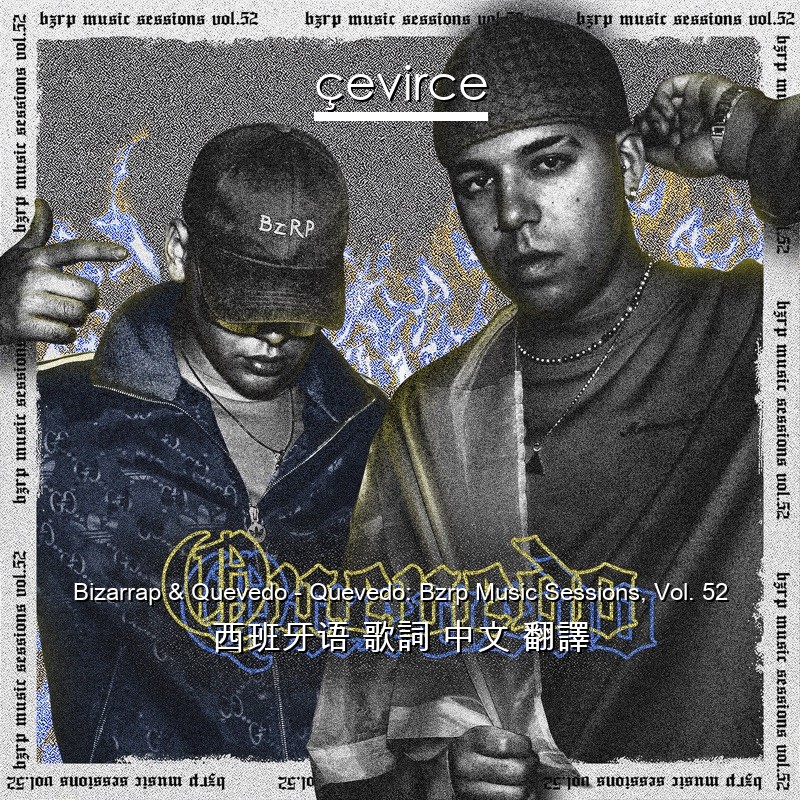 Bizarrap & Quevedo – Quevedo: Bzrp Music Sessions, Vol. 52 西班牙语 歌詞 中文 翻譯