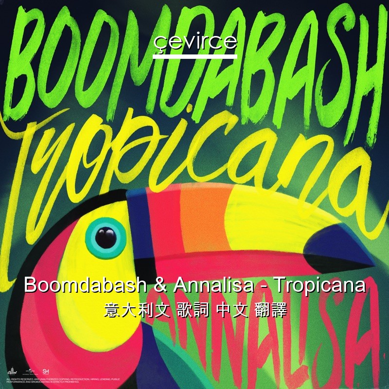 Boomdabash & Annalisa – Tropicana 意大利文 歌詞 中文 翻譯