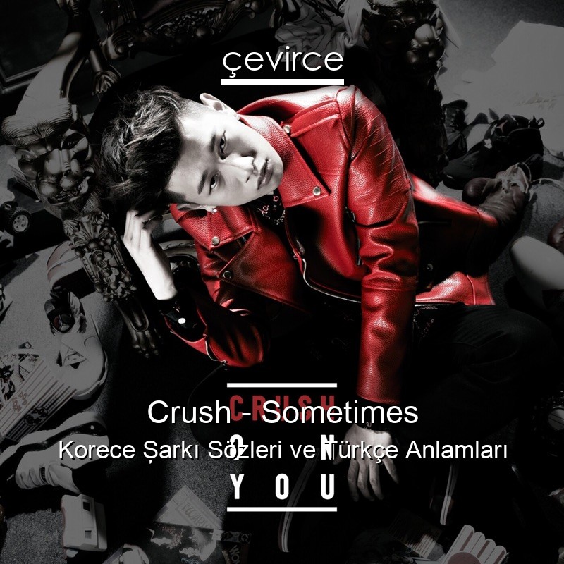 Crush – Sometimes Korece Şarkı Sözleri Türkçe Anlamları